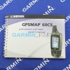 GPSMAP 60CS руководство пользователя б/у