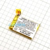 Аккумулятор FR 225 3.7V 150mAh
